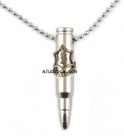 Israeli Army M-16 Rifle Bullet Metal Pendant - ZHL Symbol by aJudaica