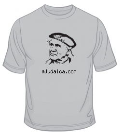 Ben Gurion T-Shirt by aJudaica