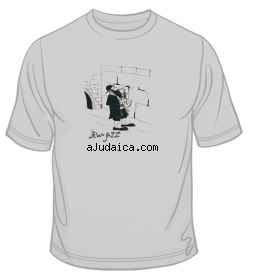 Jew Jazz T-Shirt by aJudaica