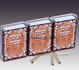 3-Pack Chanukah Matchboxes by aJudaica
