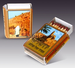 3-Pack Jerusalem Matchboxes by aJudaica
