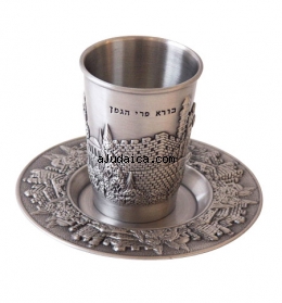 Pewter Kiddush cup - Jerusalem Design by aJudaica