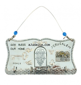 Silver Plated "Jerusalem" Home Blessing Wall Hanging by aJudaica