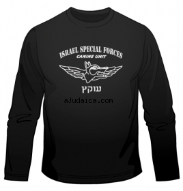 IDF "Oketz" Special Forces Canine Unit Long Sleeved T-Shirt by aJudaica