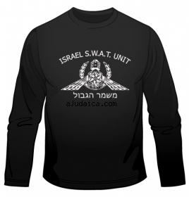 Israeli S.W.A.T. "Yamam" Unit Long Sleeved T-Shirt by aJudaica