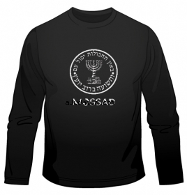 Mossad Emblem Long Sleeved T-Shirt by aJudaica
