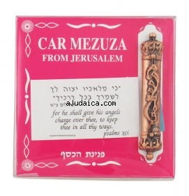 Bronze Car Mezuzah with Flame Design by aJudaica