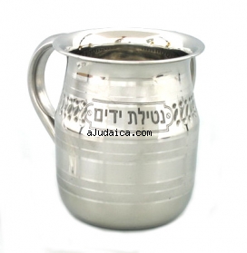 Silver Plated Wash Cup by aJudaica