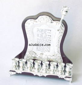 Silver Plated Wood Menorah Hanukia With Blessings by aJudaica