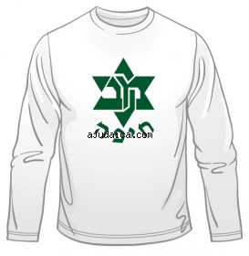 Maccabi Haifa Soccer Long Sleeved T-Shirt by aJudaica