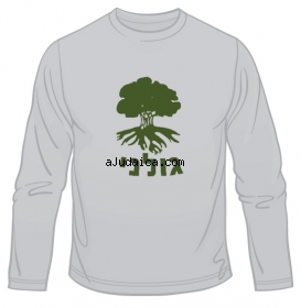 Golani Long Sleeved T-Shirt by aJudaica