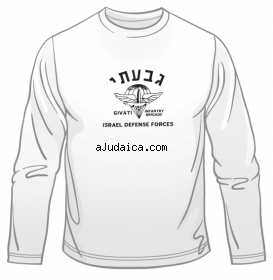 Givati Long Sleeved T-Shirt by aJudaica