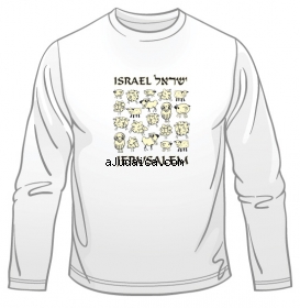 Israel Sheep Long Sleeved T-Shirt by aJudaica