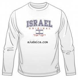 Israel Original Long Sleeved T-Shirt by aJudaica