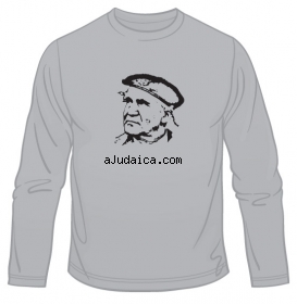 Ben Gurion Long Sleeved T-Shirt by aJudaica