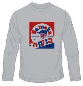 Hebrew Bazooka Gum Long Sleeved T-Shirt by aJudaica