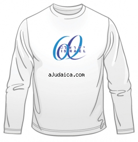 Israel 60 Anniversary Long Sleeved T-Shirt by aJudaica