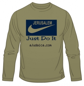 Jerusalem - Just Do It Long Sleeve T-Shirt by aJudaica