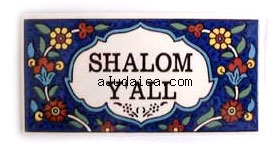 Armenian Plaque "SHALOM Y