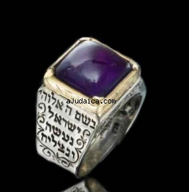 Five Metal Amethyst Ring for Healing by HaAri by aJudaica
