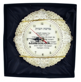 Hebrew Home Blessing with White Clock by aJudaica
