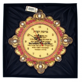 Hebrew Home Blessing with Decorative Clock by aJudaica