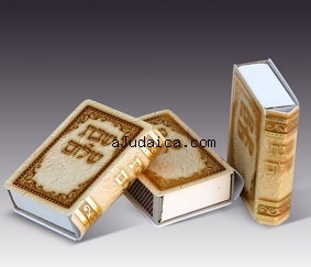 Beige "Shabbat Shalom" 3-pack Matchboxes by aJudaica