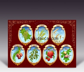 Sukkot "Seven Species" Poster by aJudaica