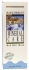 Mineral Care Mud Hair Mask
