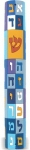 Childrens Alef-Bet wood and rubber mezuzah