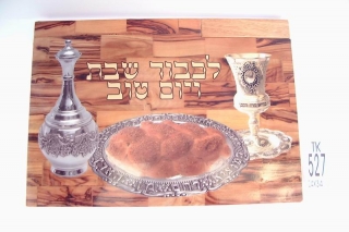 Challah board - Kiddush Wine design by aJudaica