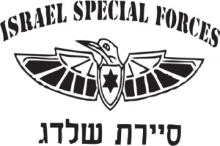 Israeli Air Force Kingfisher Commando Long Sleeve T-Shirt by aJudaica