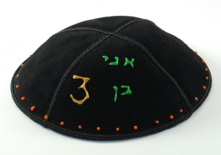Hand Decorated Suede "I