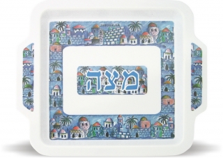 Matzah Tray "Old City" Design by aJudaica
