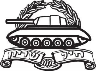 Israeli Army Artillery Unit Long Sleeve T-Shirt by aJudaica