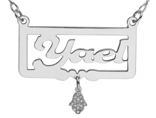 Silver English Name Necklace with Hamsa by aJudaica