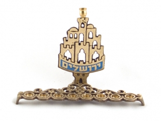 Brass Menorah Hanukia - Jerusalem by aJudaica