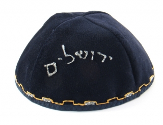 Hand Decorated "Jerusalem" Velvet Kippah by aJudaica