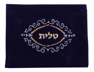 Dark Blue Velvet Tallit & Tefillin Bags-scroll design by aJudaica