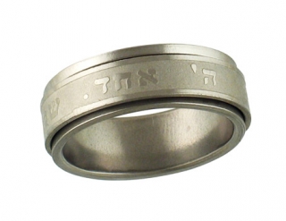 Stainless steel Revolving "Shema Yisrael" Ring by aJudaica