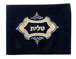Dark Blue Velvet Tallit & Tefillin Bags - Royal design by aJudaica