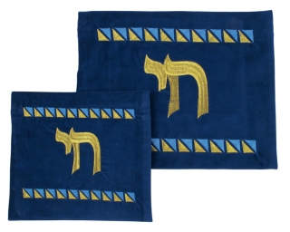 Chai Tallit and Tefillin Bag Set by aJudaica