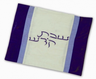 Rikmat Elimelech Raw Silk "Shabbat Kodesh" Challah Cover by aJudaica
