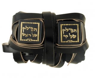 Tefillin Gassot Miksheh A Handmade - Sefaradi/Temani Version by aJudaica