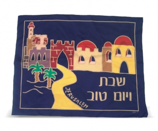Blue Silk Challah Cover - Old City design by aJudaica