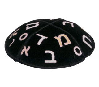 Black Suede Kippah with Alef Bet by aJudaica