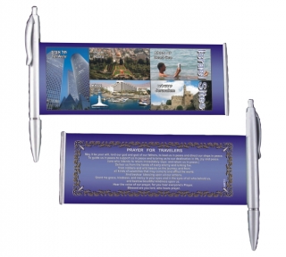 Israel Tourist Sites Pen with Travelers Prayer in English by aJudaica