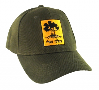 Khaki Israel Army Golani Brigade Cap by aJudaica