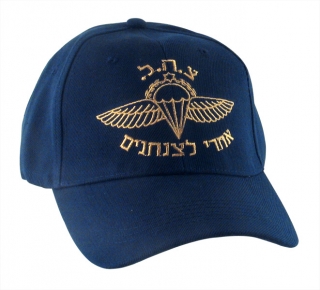 Navy Israel Army Paratroopers Cap by aJudaica