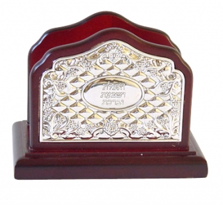 Silver Plate and Wooden Birkon Holder by aJudaica